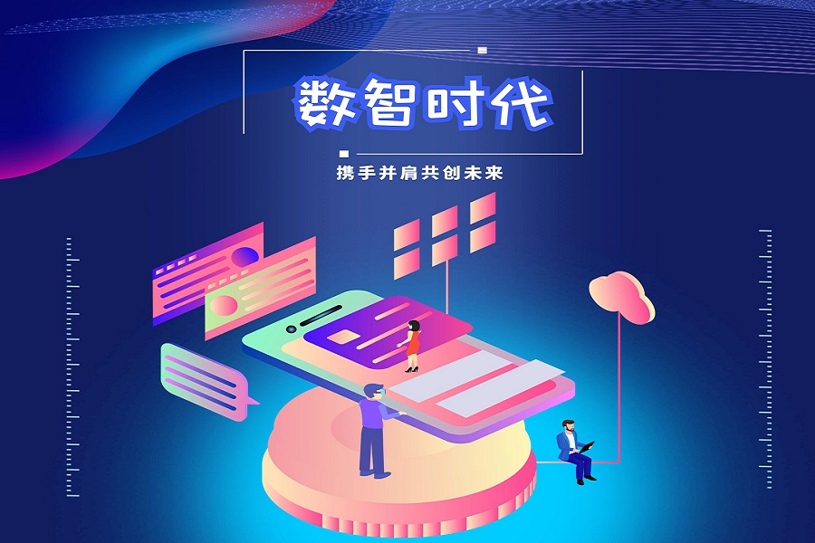 城市合夥人邀請函